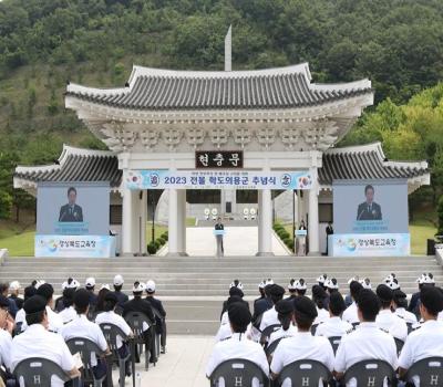 국립영천호국원에서 ‘2023 전몰 학도의용군 추념식’ 거행 이미지