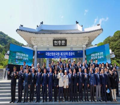 국립산청호국원 확충사업 준공식