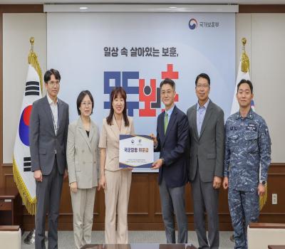 제77주년 국군의날 행사기획단 위문금 전달