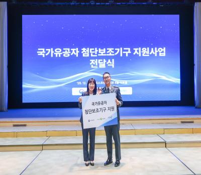 포스코 국가유공자 첨단보조기구 지원사업 전달식